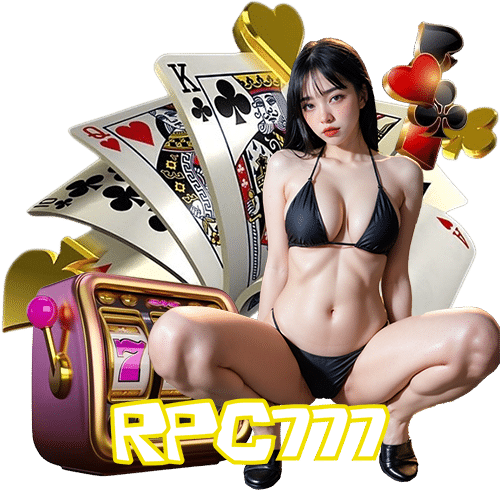 rpc777 ทางเข้าหลัก