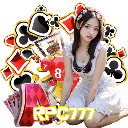 rpc777 โปรโมชั่น